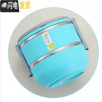三维工匠不锈钢双层保温饭盒学生便当盒1格上班带饭提锅提桶1.8 9567#双层蓝色1.4