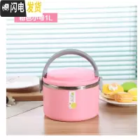 三维工匠不锈钢双层保温饭盒学生便当盒1格上班带饭提锅提桶1.8 9559#粉红色小号1