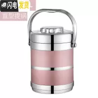 三维工匠保温饭盒超长保温桶不锈钢3层学生便当盒分格成人便携大容量饭缸 1.4直型保温玫瑰金(送餐具)