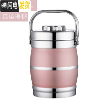 三维工匠保温饭盒超长保温桶不锈钢3层学生便当盒分格成人便携大容量饭缸 1.6鼓型保温玫瑰金(送餐具)