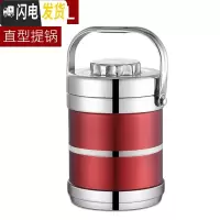 三维工匠保温饭盒超长保温桶不锈钢3层学生便当盒分格成人便携大容量饭缸 2.0直型保温红色(送餐具)