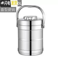 三维工匠保温饭盒超长保温桶不锈钢3层学生便当盒分格成人便携大容量饭缸 2.0直型保温本色(送餐具)