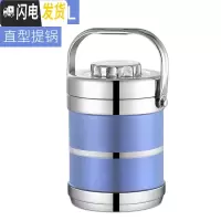 三维工匠保温饭盒超长保温桶不锈钢3层学生便当盒分格成人便携大容量饭缸 2.0直型保温蓝色(送餐具)