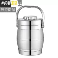 三维工匠保温饭盒超长保温桶不锈钢3层学生便当盒分格成人便携大容量饭缸 2.2鼓型保温本色(送餐具)