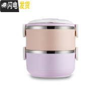 三维工匠304不锈钢保温饭盒便当盒女3层多层成人便携超长保温学生双层带饭 美博2层彩色