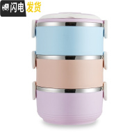 三维工匠304不锈钢保温饭盒便当盒女3层多层成人便携超长保温学生双层带饭 美博3层彩色
