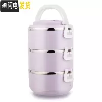 三维工匠304不锈钢保温饭盒便当盒女3层多层成人便携超长保温学生双层带饭 美博3层紫