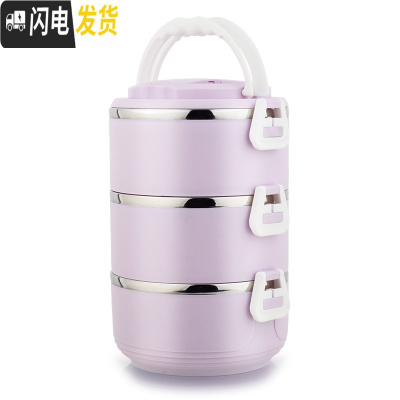 三维工匠304不锈钢保温饭盒便当盒女3层多层成人便携超长保温学生双层带饭 美博3层紫