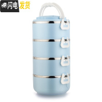 三维工匠304不锈钢保温饭盒便当盒女3层多层成人便携超长保温学生双层带饭 美博4层蓝