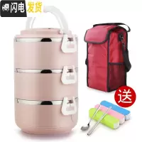 三维工匠304不锈钢保温饭盒便当盒女3层多层成人便携超长保温学生双层带饭 美博3层卡其+枣红袋