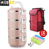 三维工匠304不锈钢保温饭盒便当盒女3层多层成人便携超长保温学生双层带饭 美博4层卡其+枣红袋