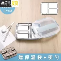 三维工匠304不锈钢保温饭盒学生分隔式上班族便携分格食堂餐盒便当盒 天空蓝-中号三格-1200+保温袋(收藏送筷勺)