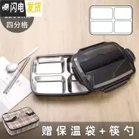 三维工匠304不锈钢保温饭盒学生分隔式上班族便携分格食堂餐盒便当盒 经典黑-中号四格-1200+保温袋(收藏送筷勺)