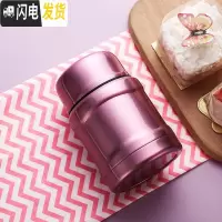 三维工匠304不锈钢真空焖烧壶女便携小型保温饭盒闷烧杯罐汤壶粥杯保温桶 玫瑰金450+餐具+壶套