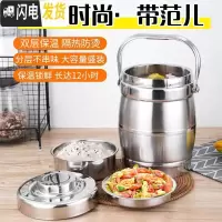三维工匠304不锈钢真空饭桶三层超长保温提锅提桶成人保温桶学生提锅饭盒 2.2碗盖鼓型+赠品