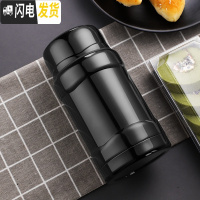 三维工匠304不锈钢真空焖烧壶女便携小型保温饭盒闷烧杯罐汤壶粥杯保温桶 黑色680+餐具+壶套
