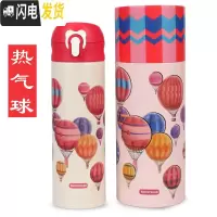 三维工匠韩国焖烧罐超长保温杯圣诞闷烧桶女学生便携饭盒 2019气球保温杯+杯套+杯刷