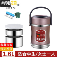 三维工匠304不锈钢超长真空保温饭盒桶三层24小时12多层1人便携学生提桶 绅士灰1.6(送餐具)