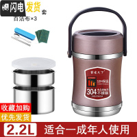 三维工匠304不锈钢超长真空保温饭盒桶三层24小时12多层1人便携学生提桶 绅士灰2.2(送餐具)