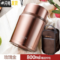 三维工匠焖烧杯不锈钢真空超长保温焖烧壶学生便当盒成人保温饭盒汤桶 玫瑰金