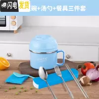 三维工匠304不锈钢保温饭盒儿童便当盒小学生餐盒成人快餐杯带饭缸上班族 201蓝[不锈钢格]带餐具可拧紧