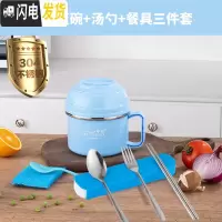 三维工匠304不锈钢保温饭盒儿童便当盒小学生餐盒成人快餐杯带饭缸上班族 304北欧蓝[不锈钢格]带餐具可拧紧