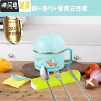 三维工匠304不锈钢保温饭盒儿童便当盒小学生餐盒成人快餐杯带饭缸上班族 304绿[不锈钢格]带餐具卡通可拧紧