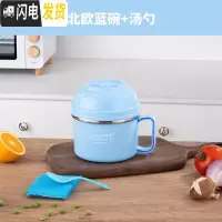 三维工匠304不锈钢保温饭盒儿童便当盒小学生餐盒成人快餐杯带饭缸上班族 201蓝[不锈钢格]可拧紧