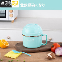 三维工匠304不锈钢保温饭盒儿童便当盒小学生餐盒成人快餐杯带饭缸上班族 201绿[不锈钢格]可拧紧