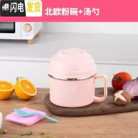 三维工匠304不锈钢保温饭盒儿童便当盒小学生餐盒成人快餐杯带饭缸上班族 201粉[不锈钢格]可拧紧