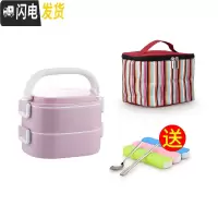 三维工匠保温饭盒多层上班族微波炉餐盒套装1人便携学生分格便当盒双三层 乐美能2层紫色含袋+餐具