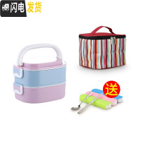 三维工匠保温饭盒多层上班族微波炉餐盒套装1人便携学生分格便当盒双三层 乐美能2层彩色含袋+餐具