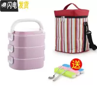 三维工匠保温饭盒多层上班族微波炉餐盒套装1人便携学生分格便当盒双三层 乐美能3层紫色含袋+餐具