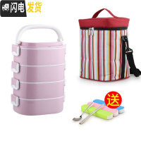 三维工匠保温饭盒多层上班族微波炉餐盒套装1人便携学生分格便当盒双三层 乐美能4层紫色含袋+餐具
