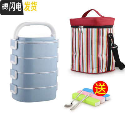 三维工匠保温饭盒多层上班族微波炉餐盒套装1人便携学生分格便当盒双三层 乐美能4层蓝色含袋+餐具