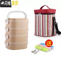 三维工匠保温饭盒多层上班族微波炉餐盒套装1人便携学生分格便当盒双三层 乐美能4层卡其含袋+餐具