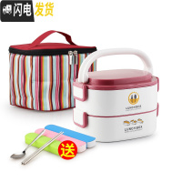 三维工匠保温饭盒多层上班族微波炉餐盒套装1人便携学生分格便当盒双三层 2层红色含袋+餐具