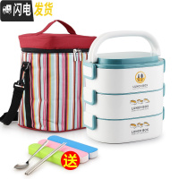 三维工匠保温饭盒多层上班族微波炉餐盒套装1人便携学生分格便当盒双三层 3层蓝色含袋+餐具