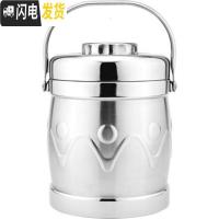 三维工匠304不锈钢保温饭盒真空多层提锅大容量便携便当盒超长保温 1.5(1人用)