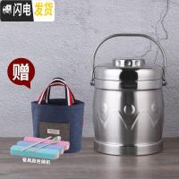 三维工匠304不锈钢保温饭盒真空多层提锅大容量便携便当盒超长保温 3(3人用)