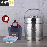 三维工匠304不锈钢保温饭盒真空多层提锅大容量便携便当盒超长保温 3(3人用)