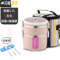 三维工匠不锈钢多层保温饭盒大容量韩国学生便当盒2女3上班族简约套装餐盒 加大款双层北欧粉送餐具+条纹袋