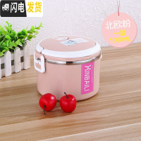 三维工匠不锈钢多层保温饭盒大容量韩国学生便当盒2女3上班族简约套装餐盒 加大款单层北欧粉送餐具