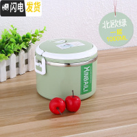 三维工匠不锈钢多层保温饭盒大容量韩国学生便当盒2女3上班族简约套装餐盒 加大款单层北欧绿送餐具