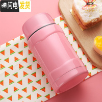 三维工匠焖烧杯保温桶保温饭盒闷烧杯罐超长保温焖烧壶不锈钢便携真空焖粥 粉色大号680