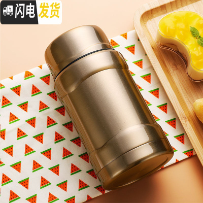 三维工匠焖烧杯保温桶保温饭盒闷烧杯罐超长保温焖烧壶不锈钢便携真空焖粥 金色大号680