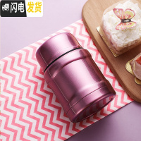 三维工匠焖烧杯保温桶保温饭盒闷烧杯罐超长保温焖烧壶不锈钢便携真空焖粥 紫色小号450