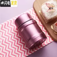 三维工匠焖烧杯保温桶保温饭盒闷烧杯罐超长保温焖烧壶不锈钢便携真空焖粥 紫色小号450
