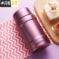 三维工匠焖烧杯保温桶保温饭盒闷烧杯罐超长保温焖烧壶不锈钢便携真空焖粥 紫色大号680