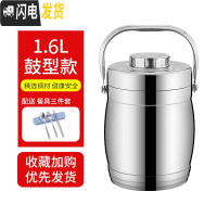 三维工匠保温饭盒不锈钢饭篮三层保温桶学生2/3层便当盒大容量多层提锅 1.6钢本色鼓型(送餐具三件套)